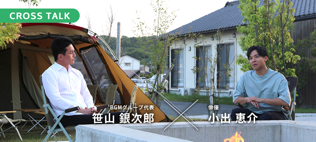 小出恵介が見た、精神科医療における地域支援の未来